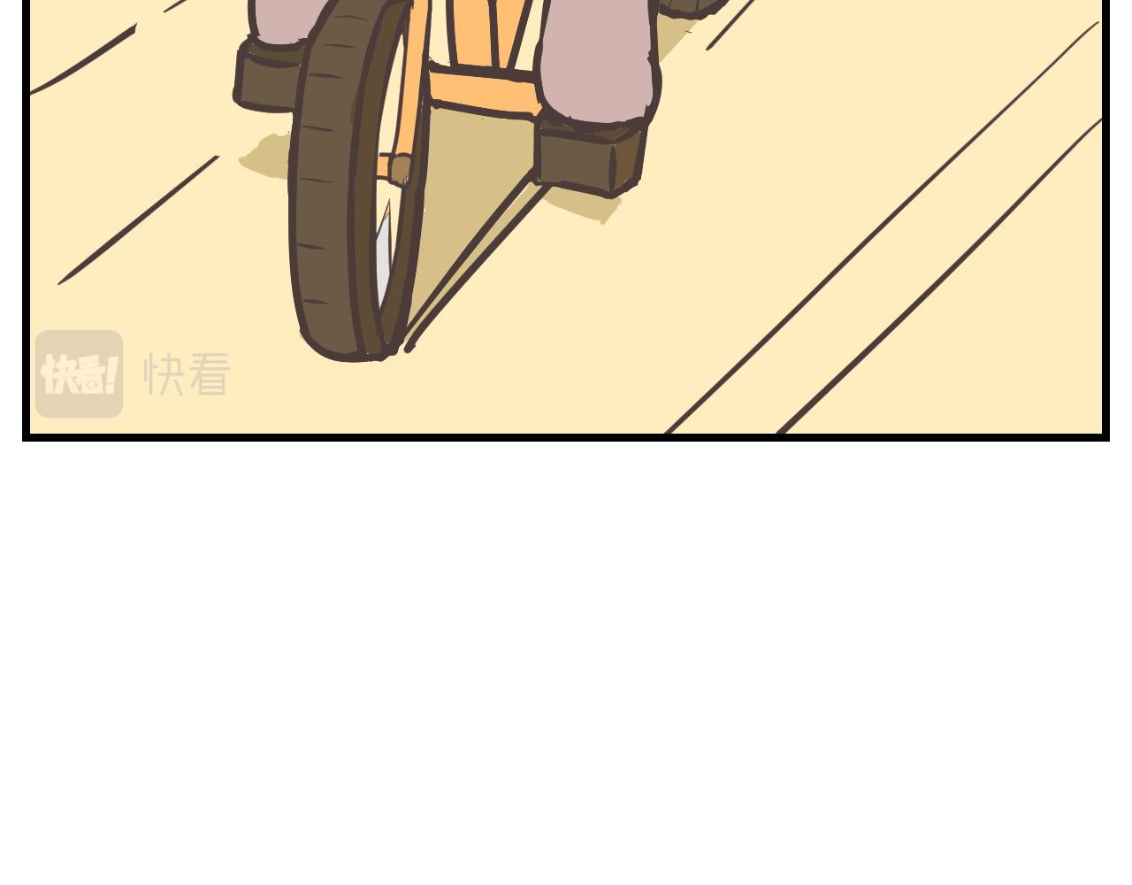 《133天后辞职的帽帽象》第19周 第25页