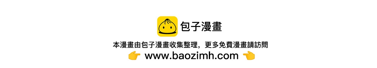 《133天后辞职的帽帽象》第19周 第28页