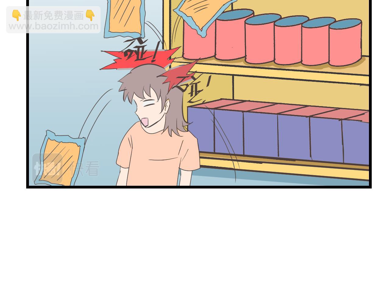 《133天后辞职的帽帽象》第19周 第6页