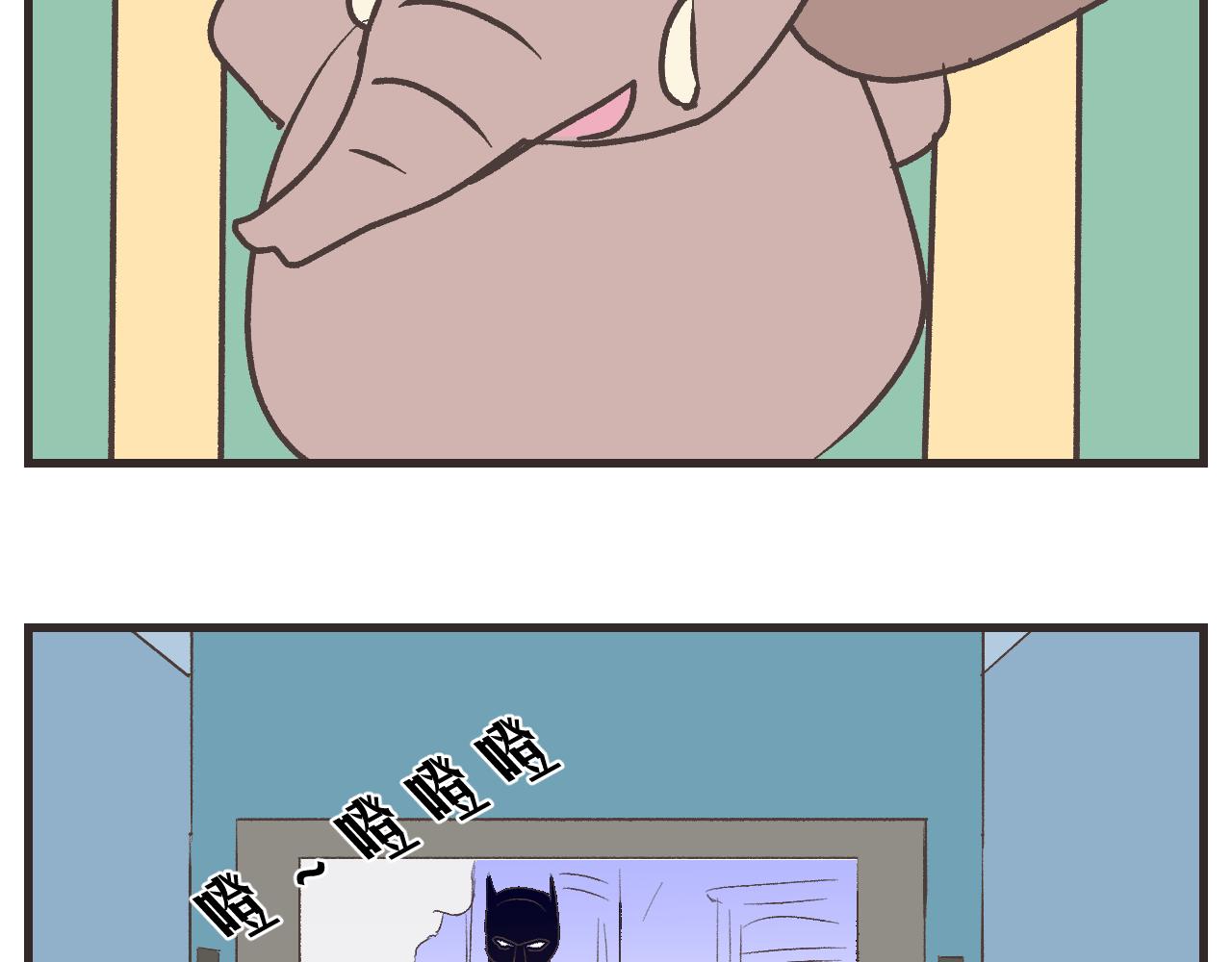 《133天后辞职的帽帽象》第18周 第13页