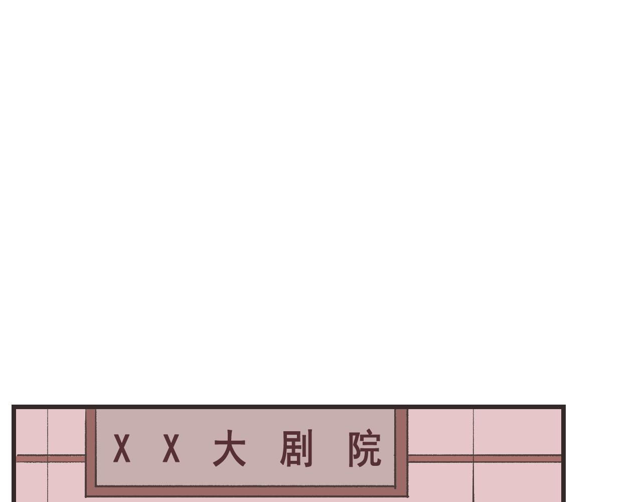 《133天后辞职的帽帽象》第18周 第1页