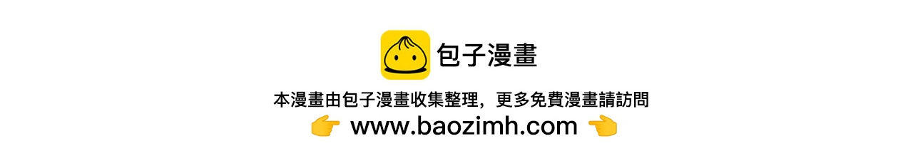 《133天后辞职的帽帽象》第17周 第25页