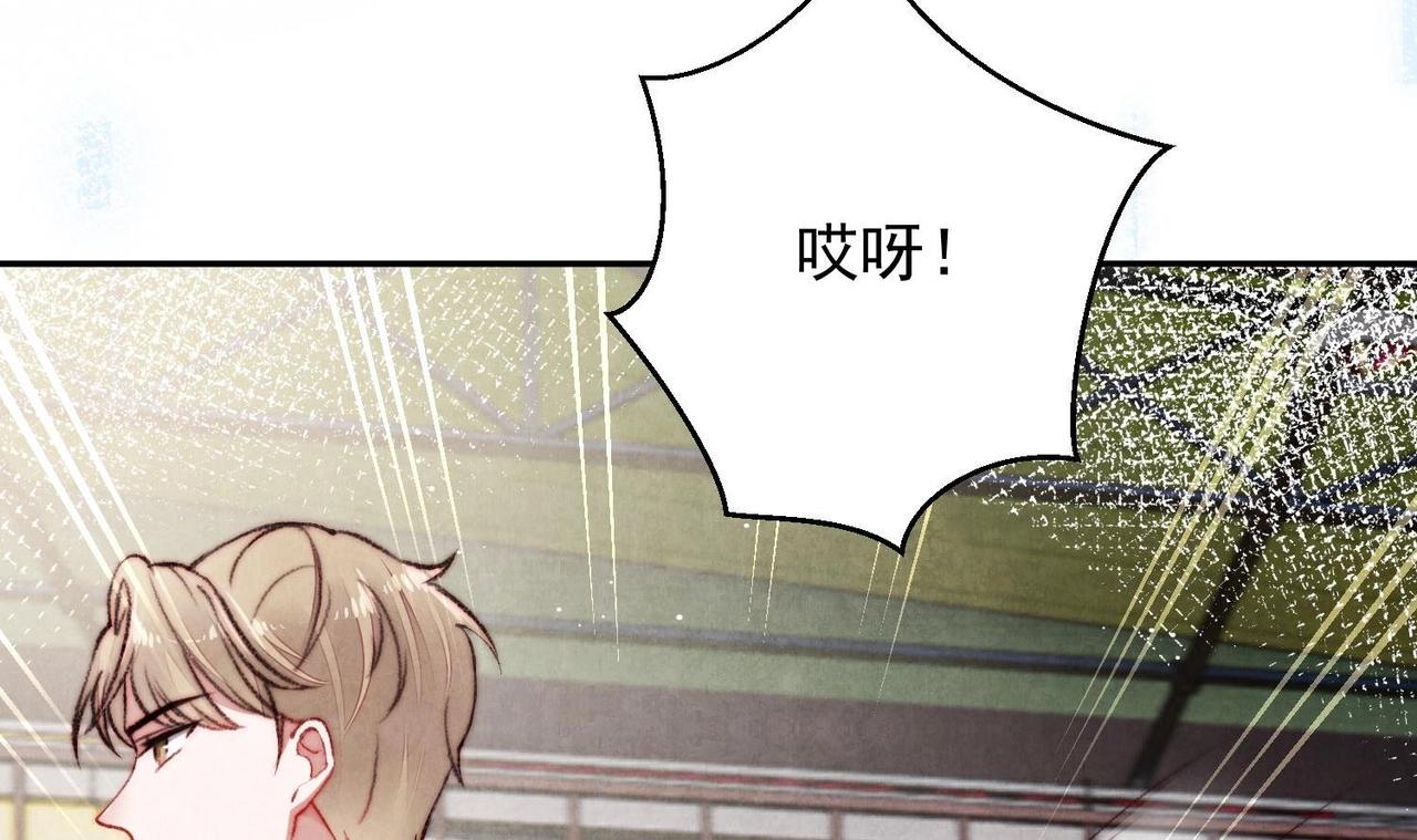 《我要当绿茶！》第1话 绿茶初出茅庐！ 第16页