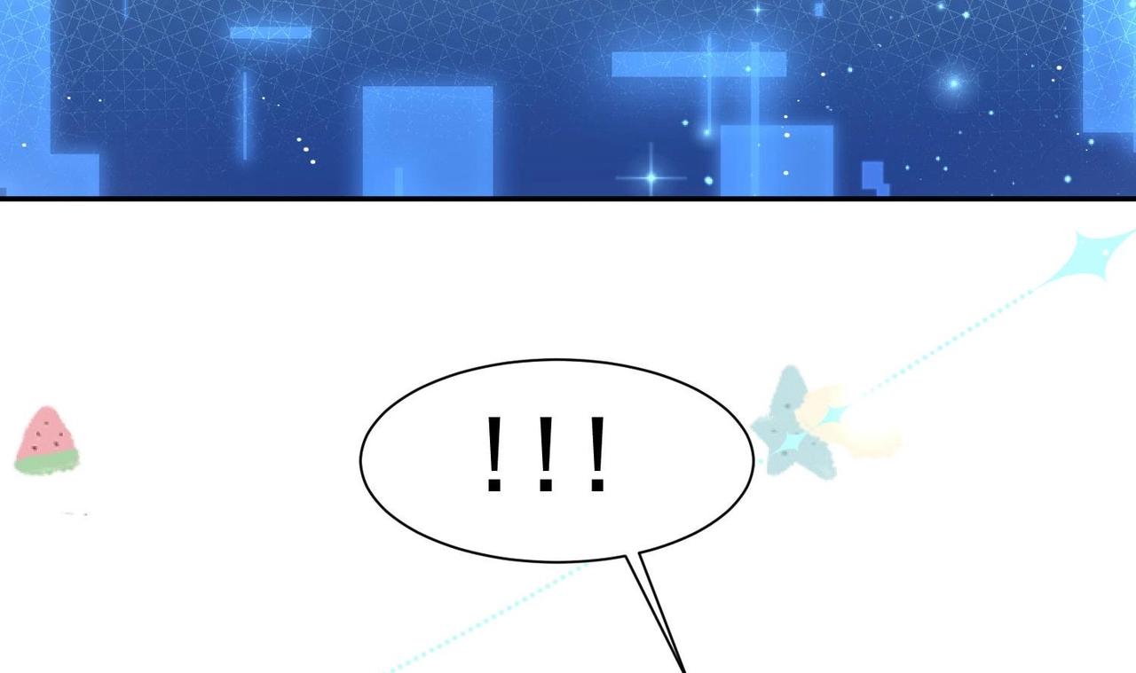 《我要当绿茶！》第1话 绿茶初出茅庐！ 第49页