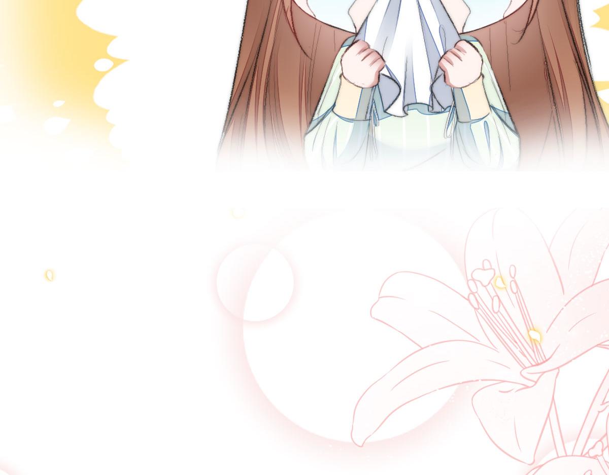 《我要当绿茶！》第0话 预告 第14页