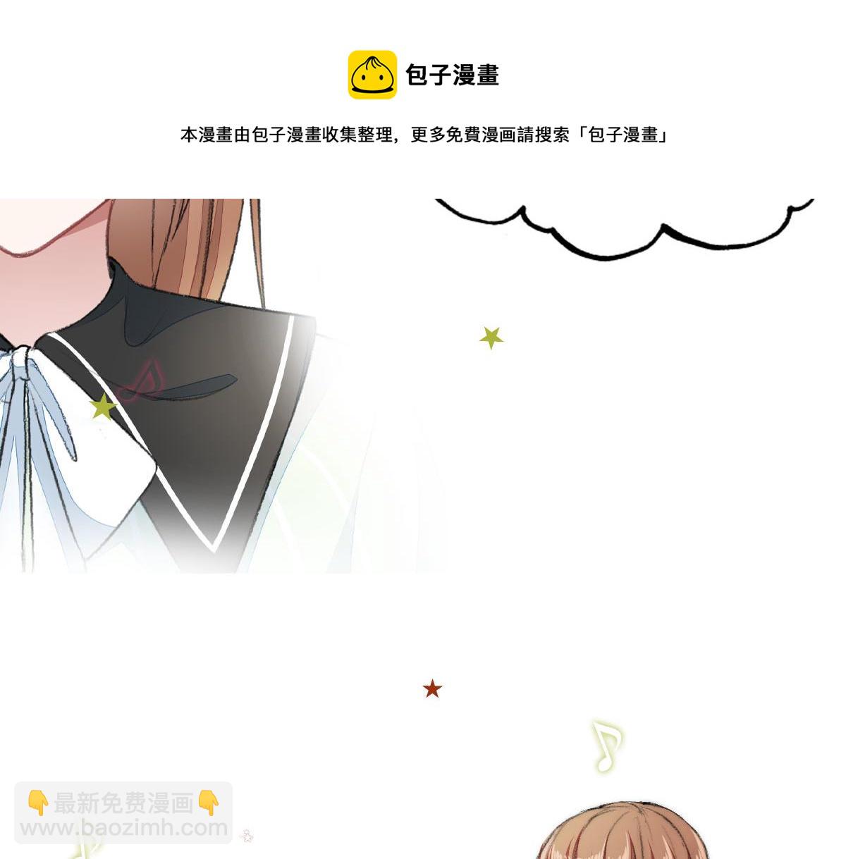 《我要当绿茶！》第0话 预告 第6页