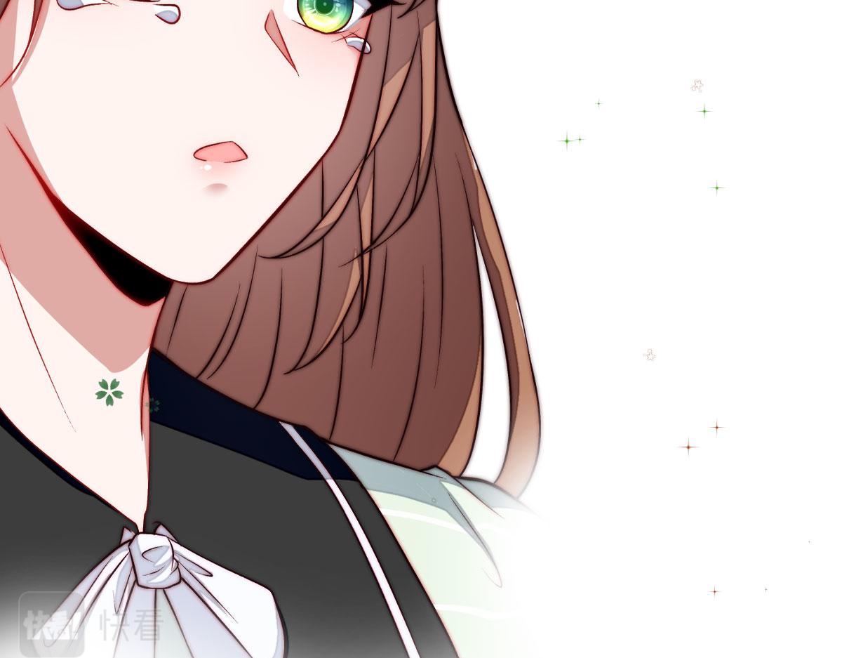 《我要当绿茶！》第0话 预告 第9页