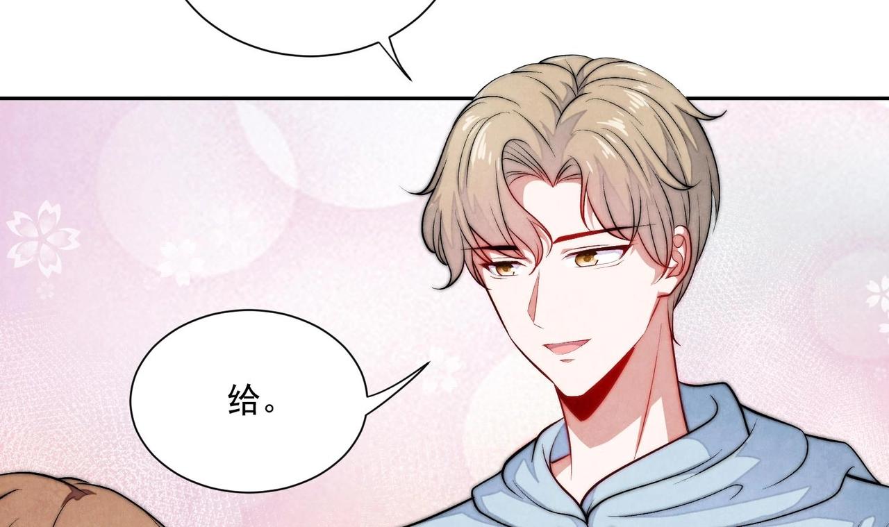 《我要当绿茶！》第2话 Girls Help Girls 第12页