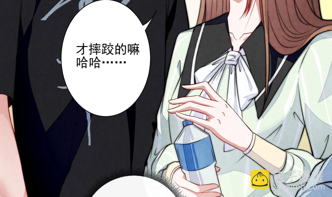 《我要当绿茶！》第2话 Girls Help Girls 第9页