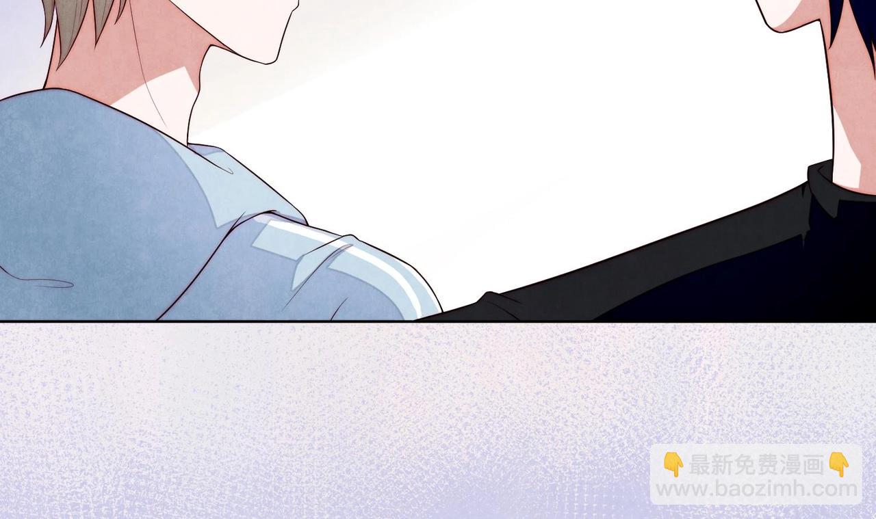 《我要当绿茶！》第3话 绿茶的自我修养 第45页