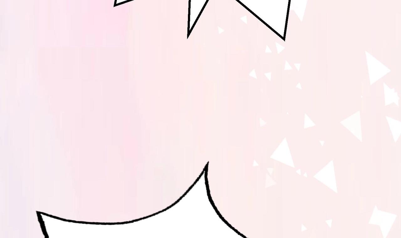 《我要当绿茶！》第7话 不，是你的绿茶！ 第47页