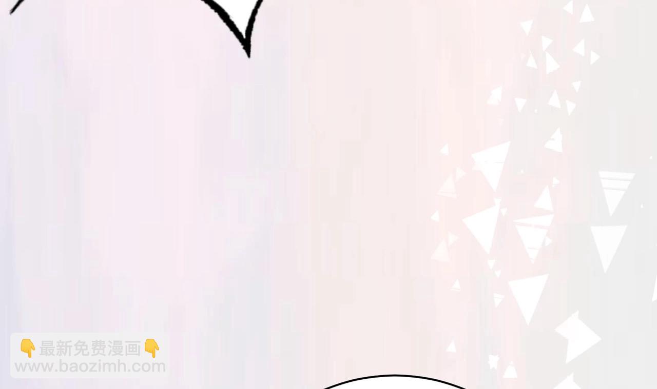 《我要当绿茶！》第7话 不，是你的绿茶！ 第49页