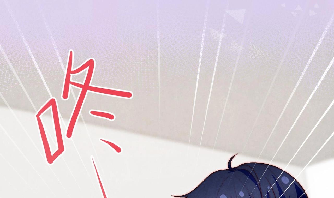 《我要当绿茶！》第4话 欲擒故纵 第10页