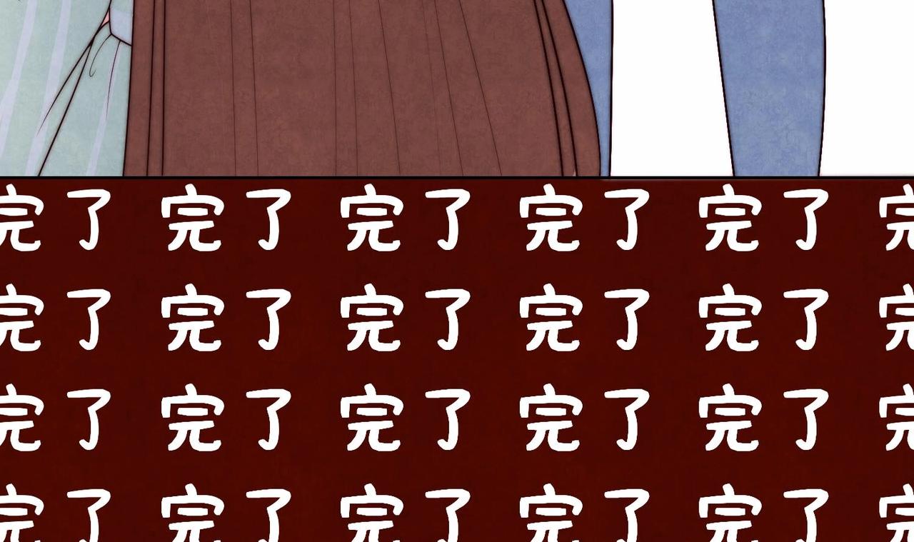 《我要当绿茶！》第4话 欲擒故纵 第20页
