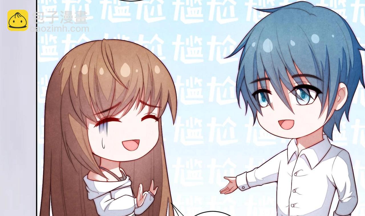 《我要当绿茶！》第5话 找穆辞练手 第34页