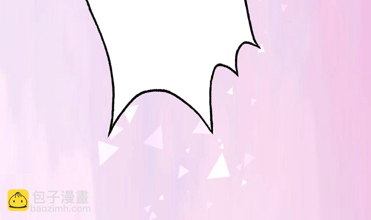 《我要当绿茶！》第8话 没想到你是这样的顾川 第13页