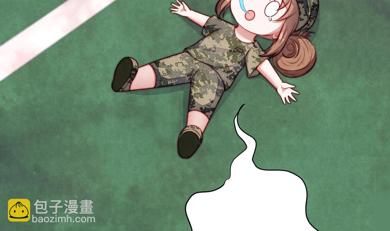 《我要当绿茶！》第8话 没想到你是这样的顾川 第26页