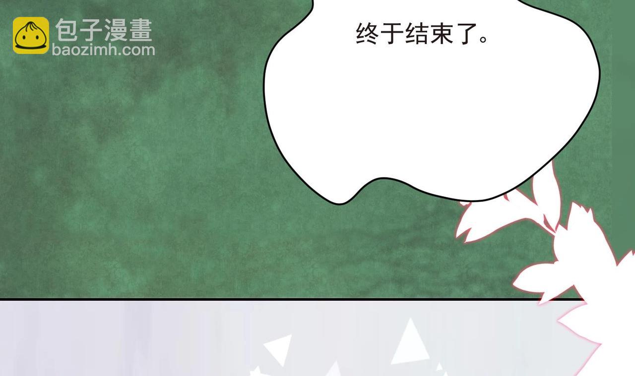 《我要当绿茶！》第8话 没想到你是这样的顾川 第27页