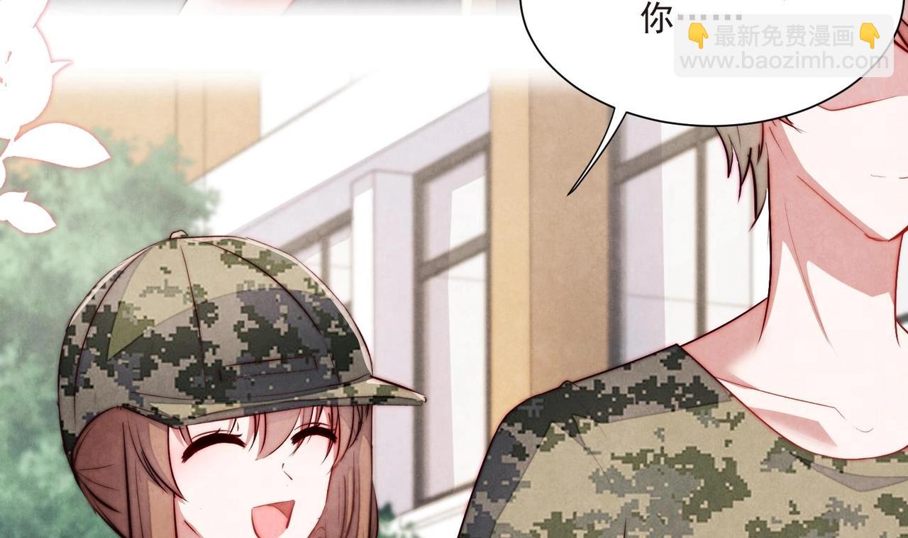 《我要当绿茶！》第8话 没想到你是这样的顾川 第47页