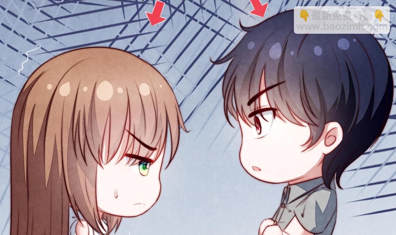 《我要当绿茶！》第11话 是吃醋了吧？！ 第10页