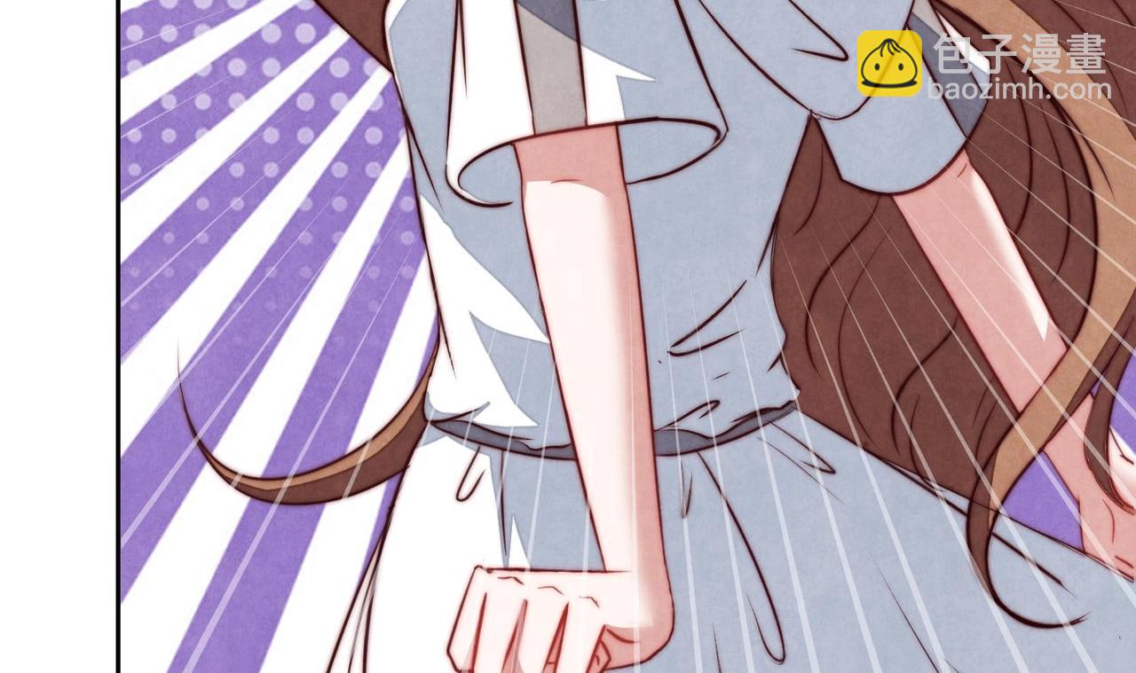 《我要当绿茶！》第11话 是吃醋了吧？！ 第14页