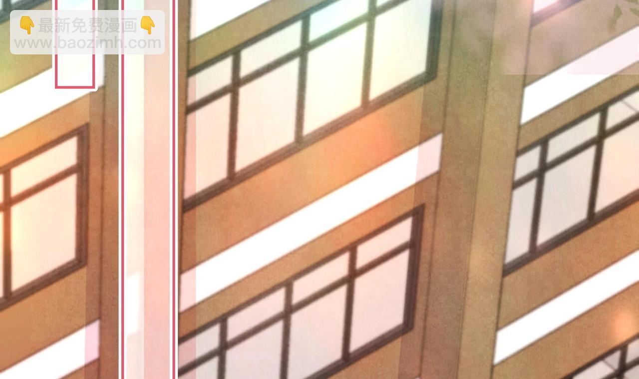 《我要当绿茶！》第11话 是吃醋了吧？！ 第22页