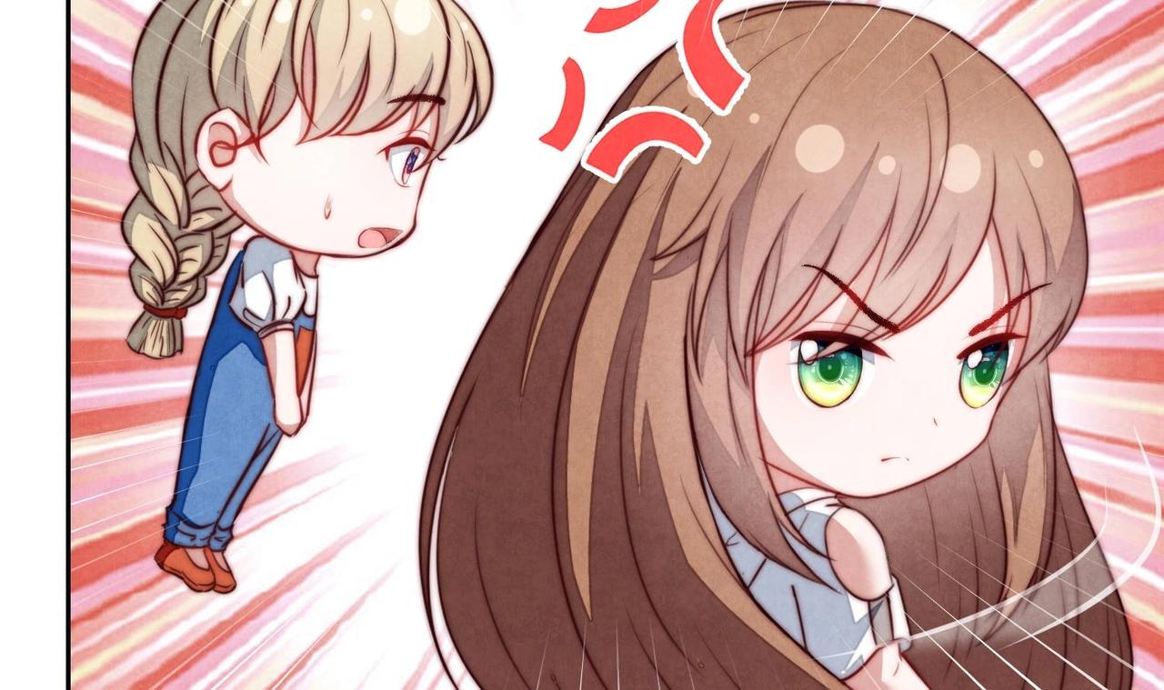 《我要当绿茶！》第11话 是吃醋了吧？！ 第28页