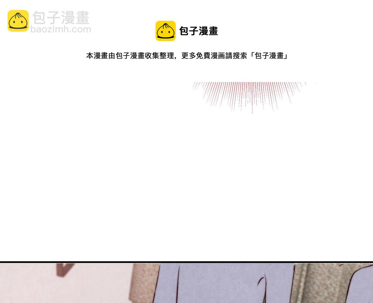 《我要当绿茶！》第13话 都是巧合？ 第45页