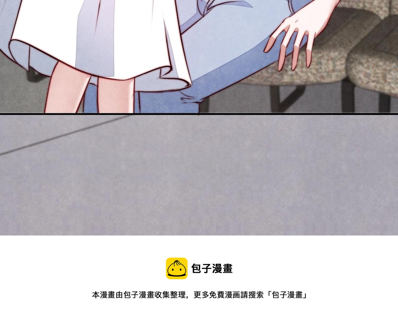 《我要当绿茶！》第13话 都是巧合？ 第9页