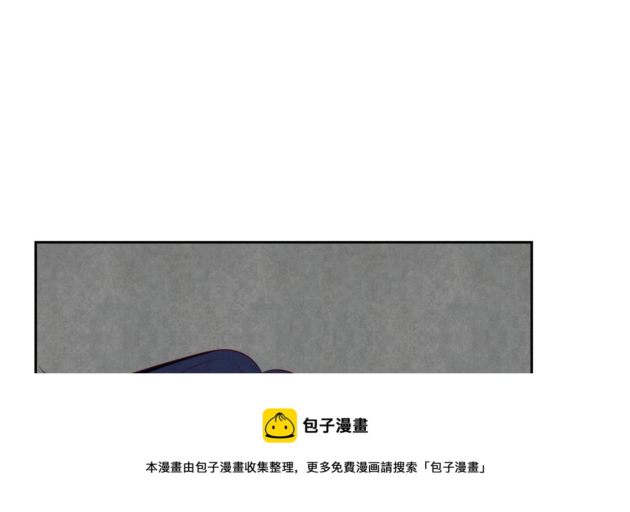 《我要当绿茶！》第14话 撩完就跑 第13页