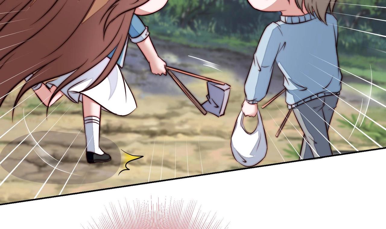 《我要当绿茶！》第14话 撩完就跑 第47页