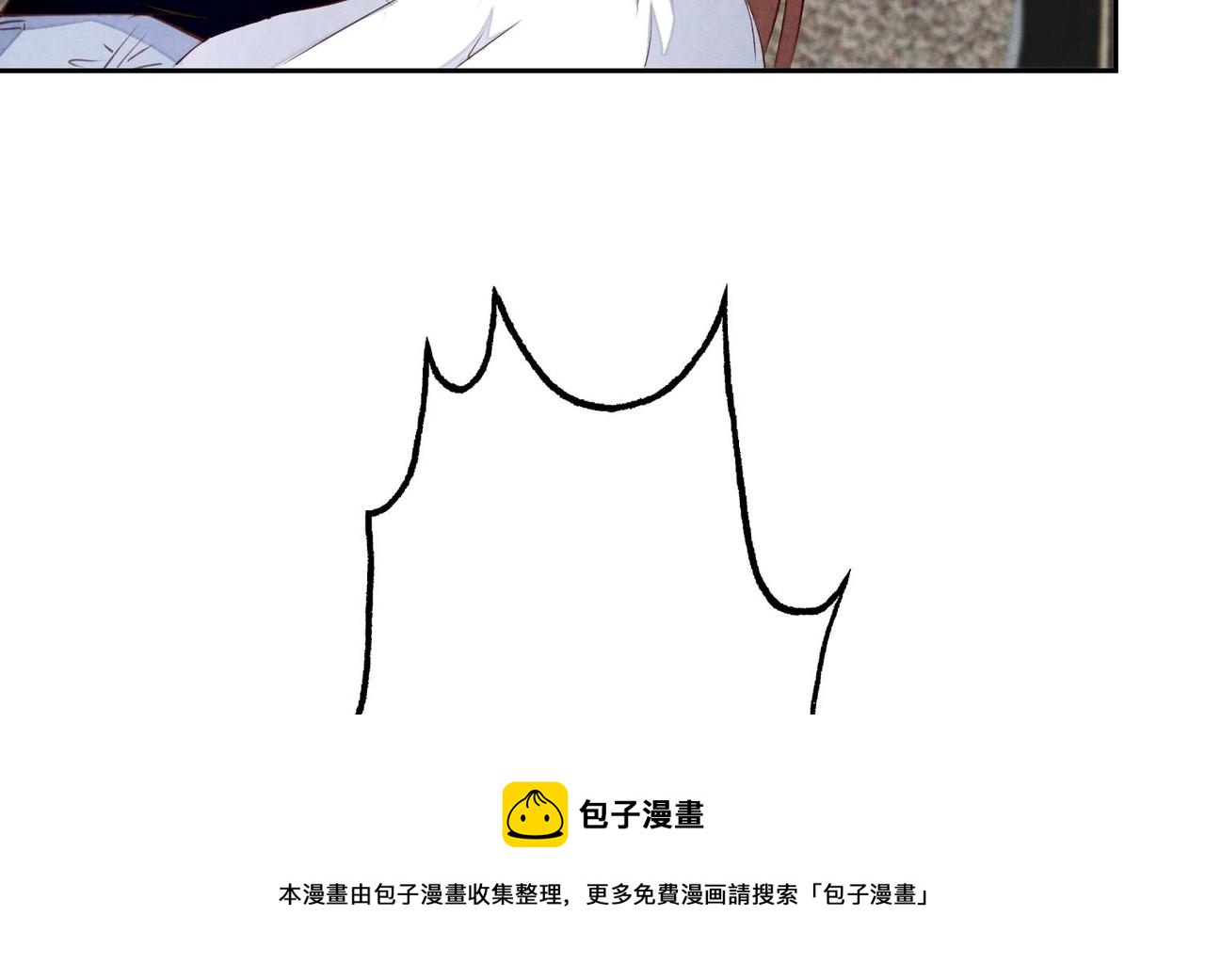 《我要当绿茶！》第14话 撩完就跑 第9页