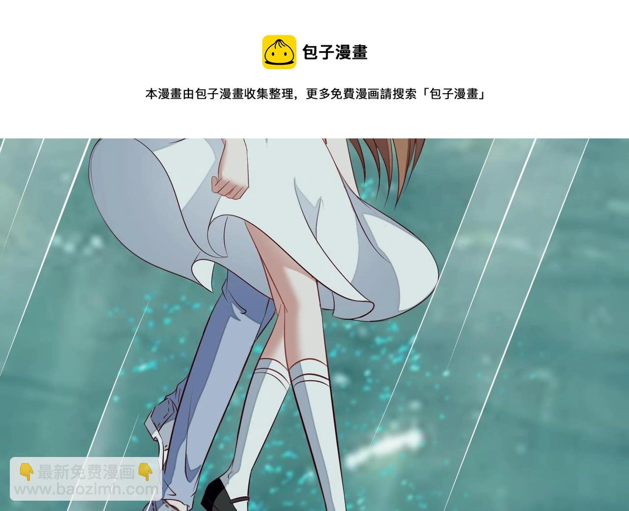 《我要当绿茶！》第15话 最后的吻 第17页