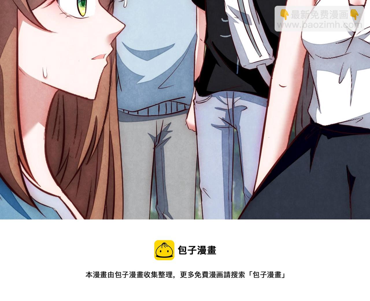 《我要当绿茶！》第15话 最后的吻 第49页