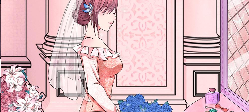 《误犯危情总裁》第二话 第23页