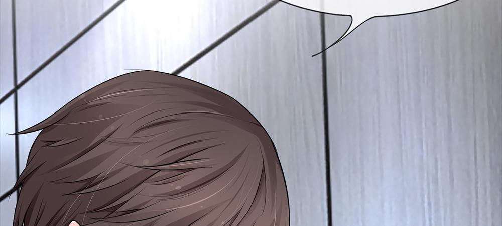 《误犯危情总裁》第二话 第3页