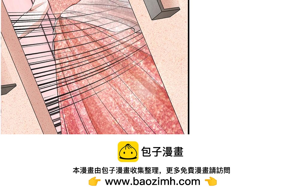 《误犯危情总裁》第二话 第50页