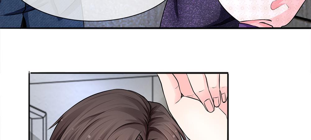 《误犯危情总裁》第二话 第8页