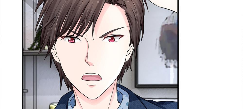 《误犯危情总裁》第二话 第9页
