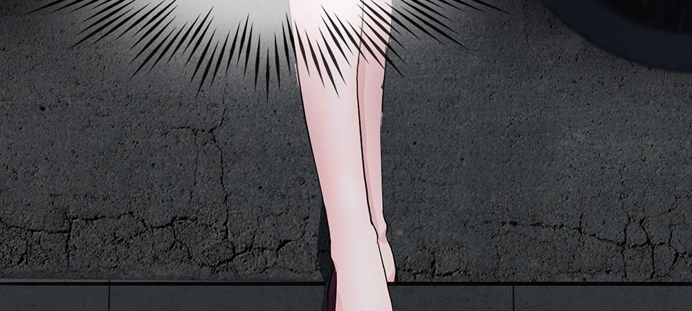 《误犯危情总裁》第一话 第20页