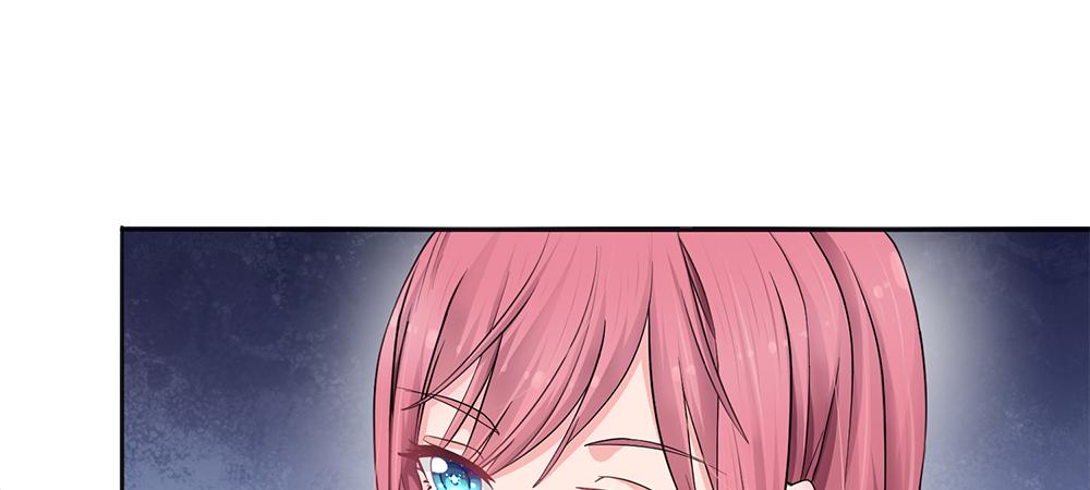 《误犯危情总裁》第一话 第22页