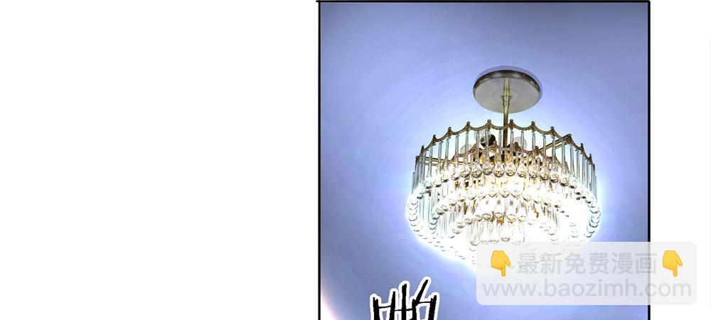 《误犯危情总裁》第一话 第26页
