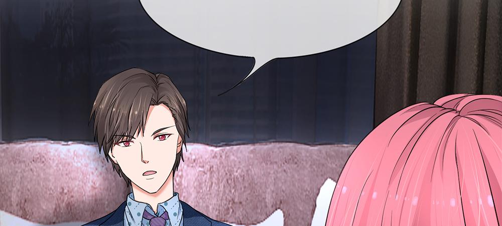 《误犯危情总裁》第一话 第29页