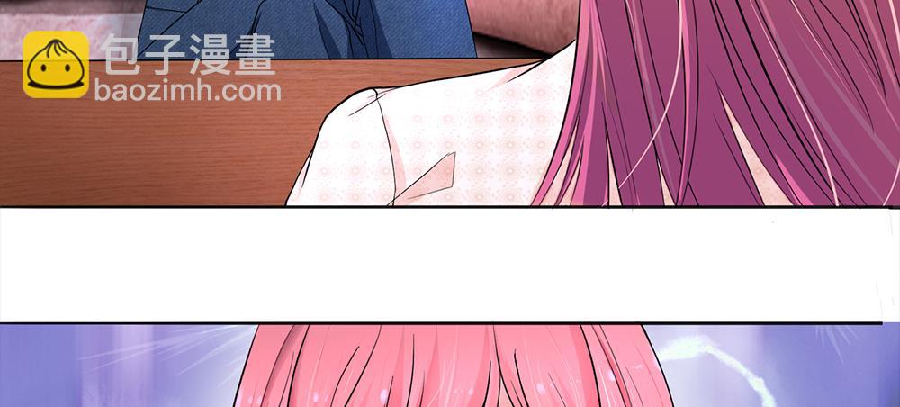 《误犯危情总裁》第一话 第31页