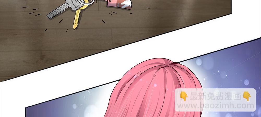 《误犯危情总裁》第一话 第34页