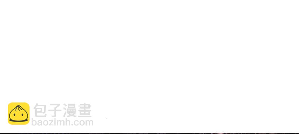 《误犯危情总裁》第一话 第7页