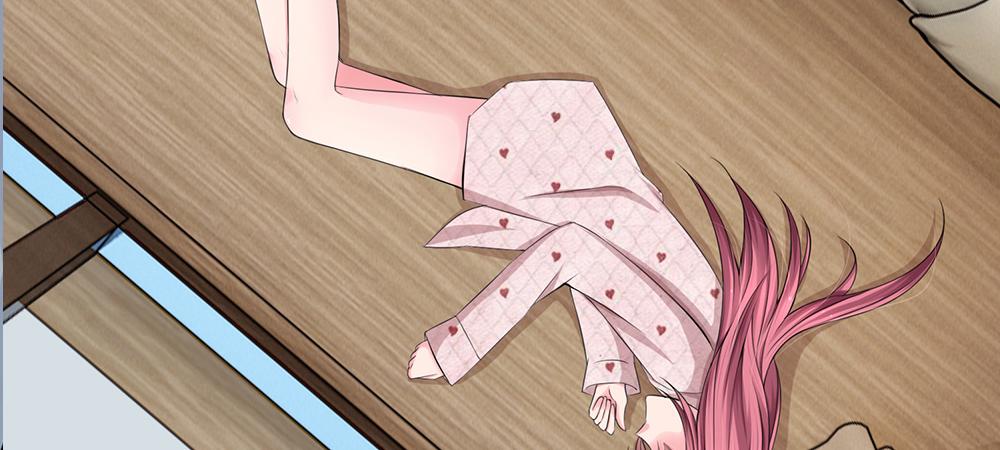 《误犯危情总裁》第四话 第18页