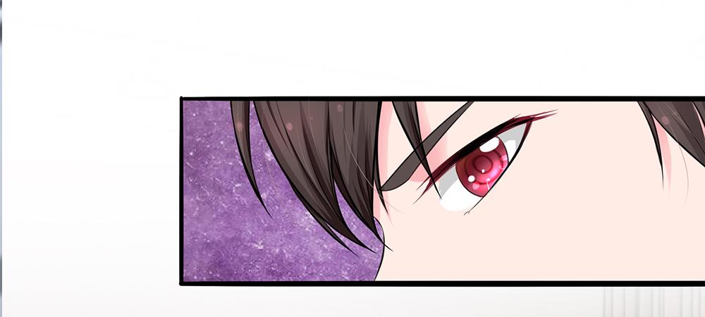 《误犯危情总裁》第四话 第1页