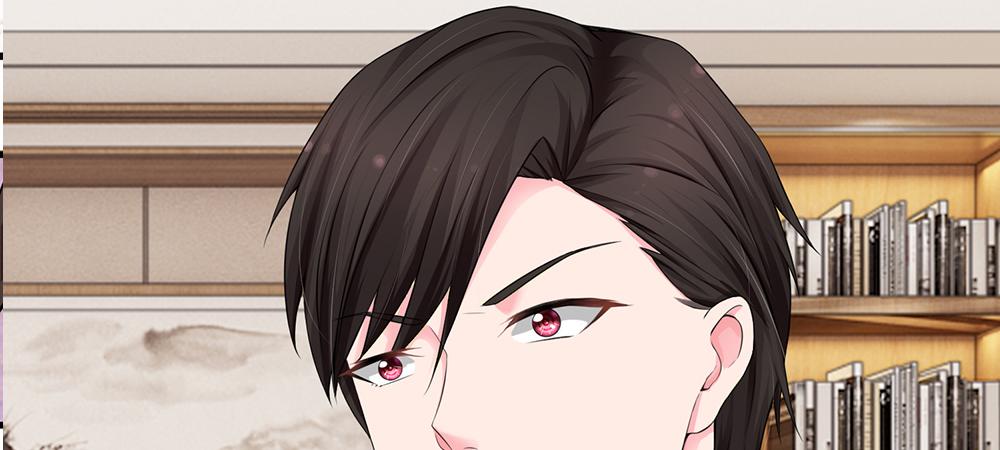 《误犯危情总裁》第四话 第20页