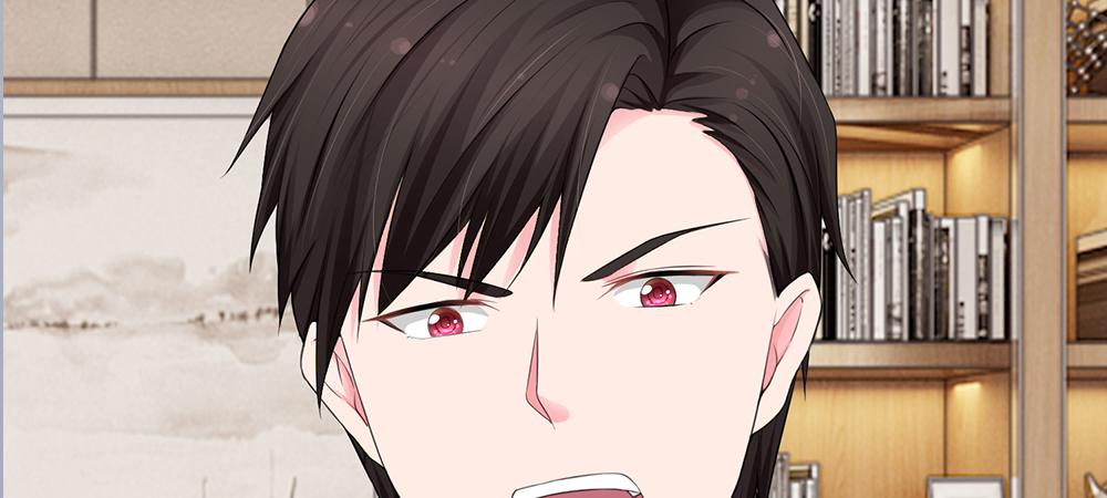 《误犯危情总裁》第四话 第28页